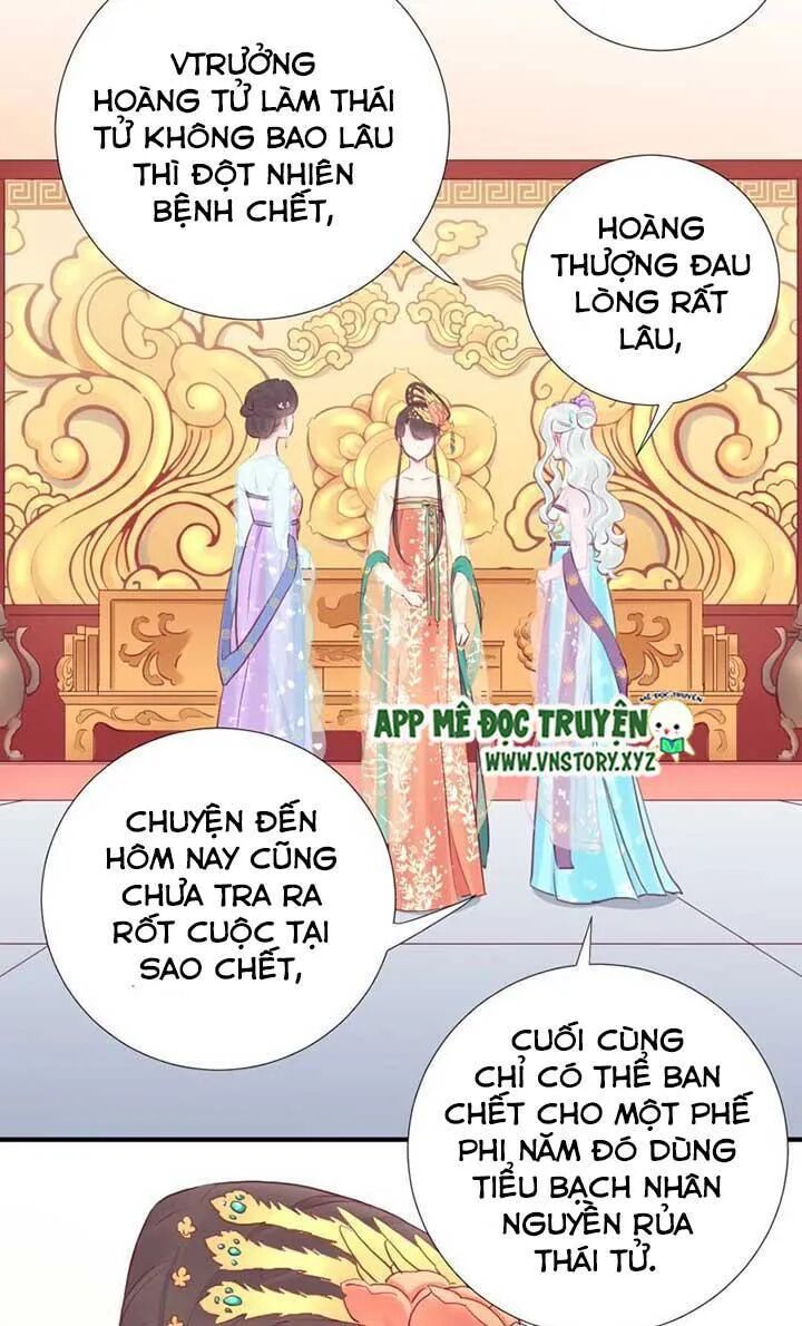 Hoàng Hậu Bận Lắm: Chapter 37: Lưỡng nan