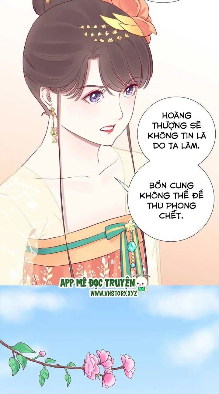 Hoàng Hậu Bận Lắm: Chapter 37: Lưỡng nan