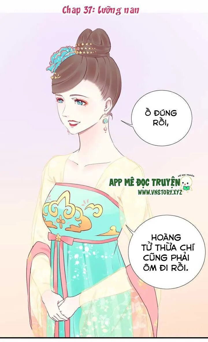 Hoàng Hậu Bận Lắm: Chapter 37: Lưỡng nan