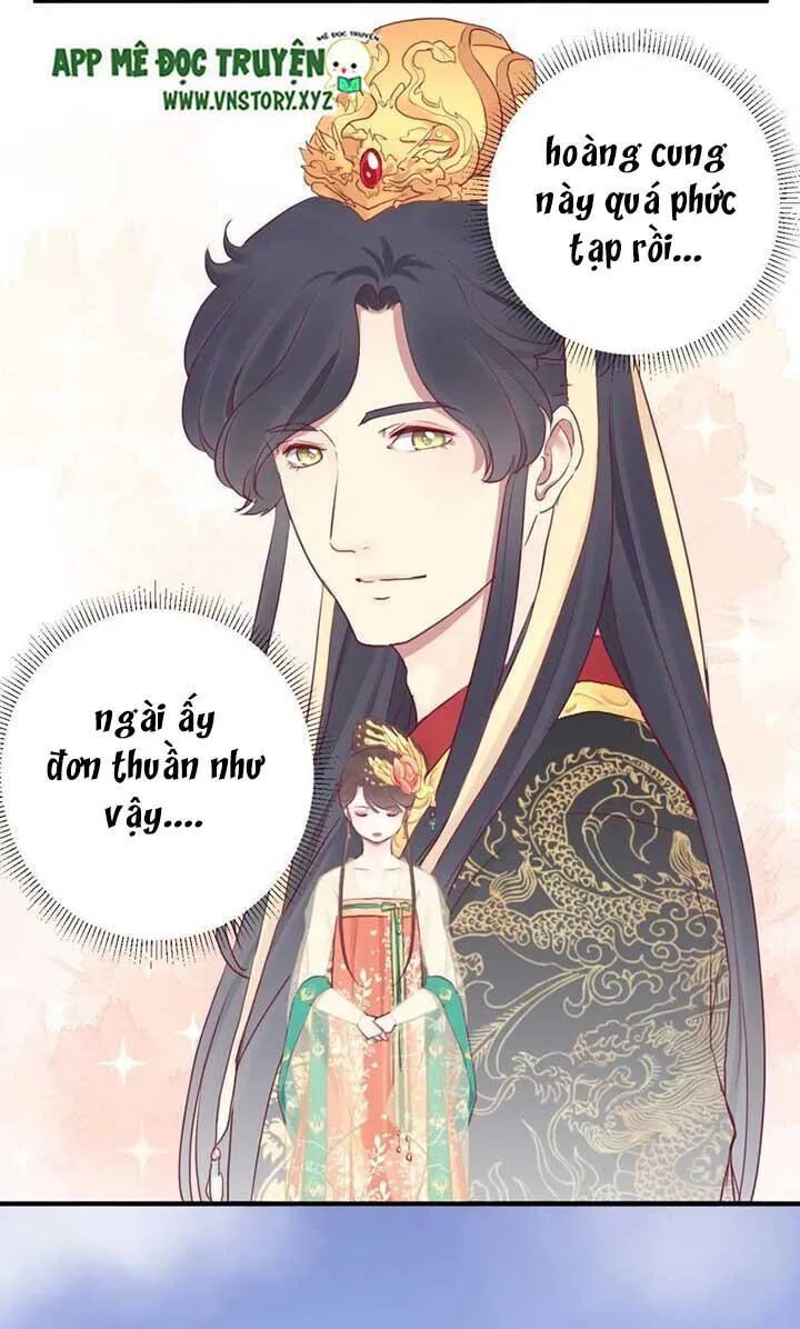 Hoàng Hậu Bận Lắm: Chapter 37: Lưỡng nan