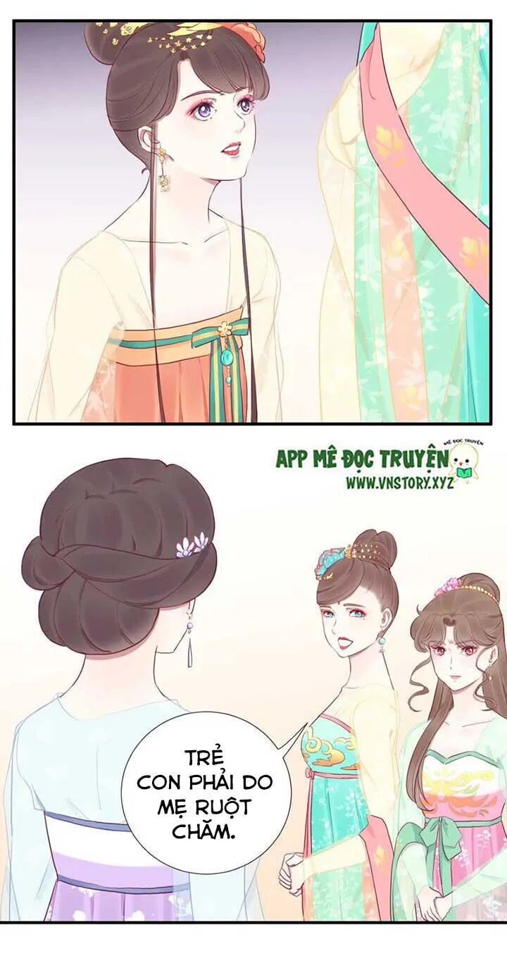 Hoàng Hậu Bận Lắm: Chapter 37: Lưỡng nan
