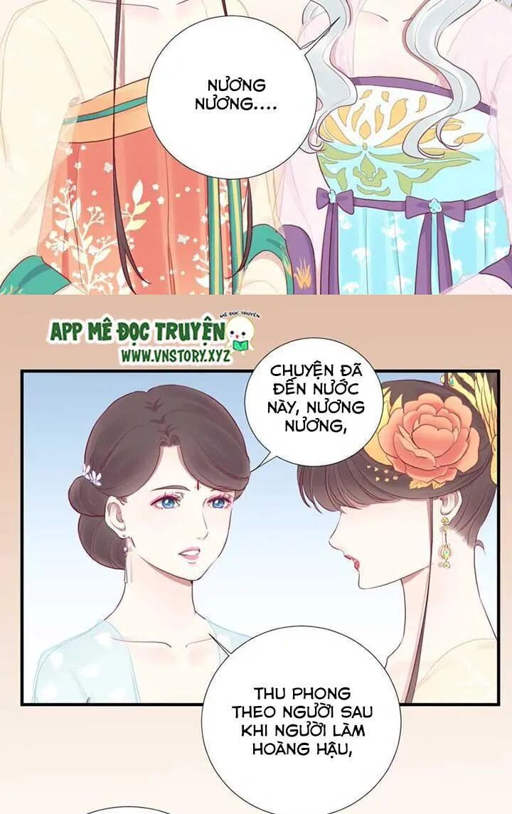 Hoàng Hậu Bận Lắm: Chapter 37: Lưỡng nan