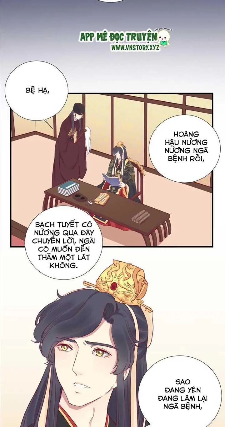 Hoàng Hậu Bận Lắm: Chapter 39: Phục thù