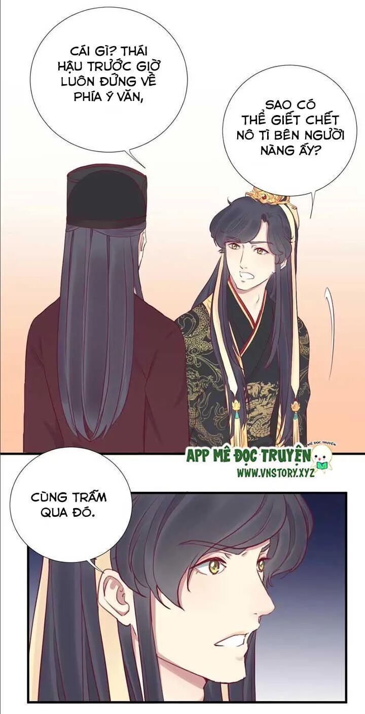 Hoàng Hậu Bận Lắm: Chapter 39: Phục thù