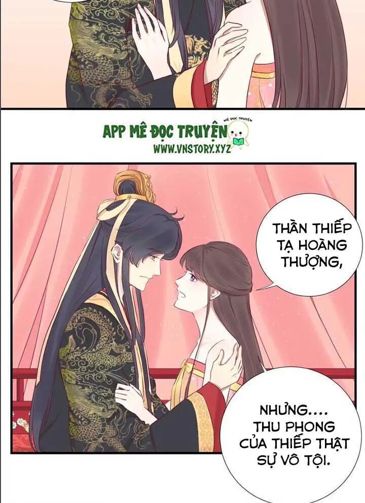 Hoàng Hậu Bận Lắm: Chapter 40: Hoàng thượng đau lòng