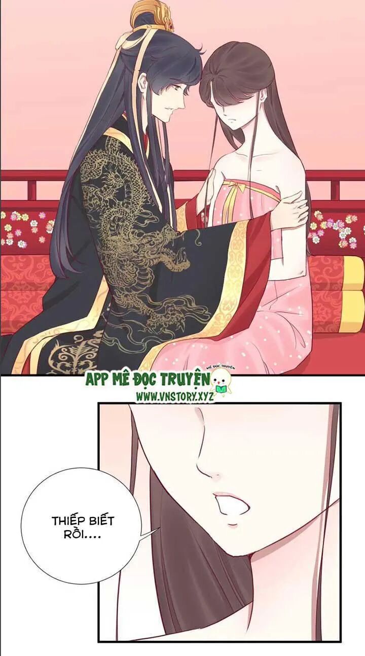 Hoàng Hậu Bận Lắm: Chapter 40: Hoàng thượng đau lòng