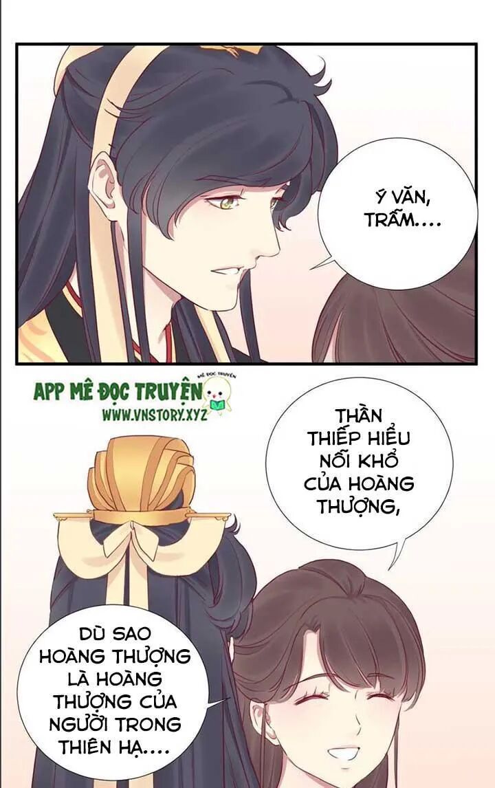 Hoàng Hậu Bận Lắm: Chapter 40: Hoàng thượng đau lòng