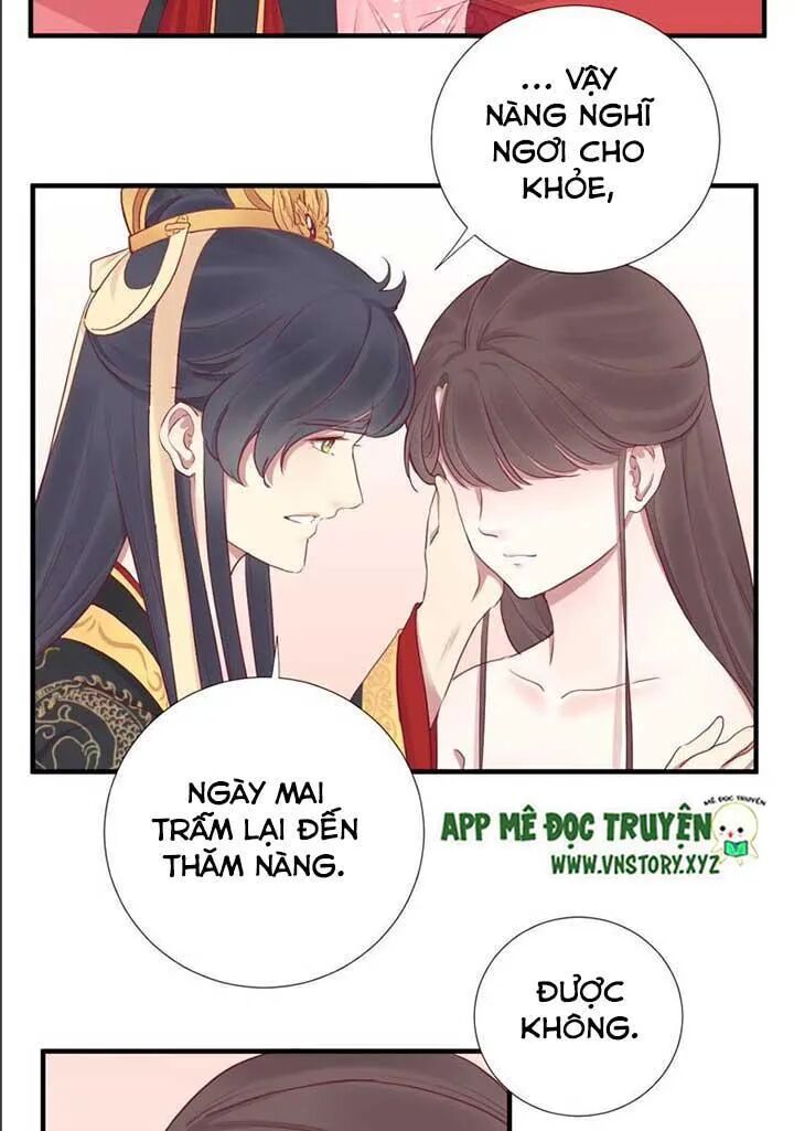 Hoàng Hậu Bận Lắm: Chapter 40: Hoàng thượng đau lòng