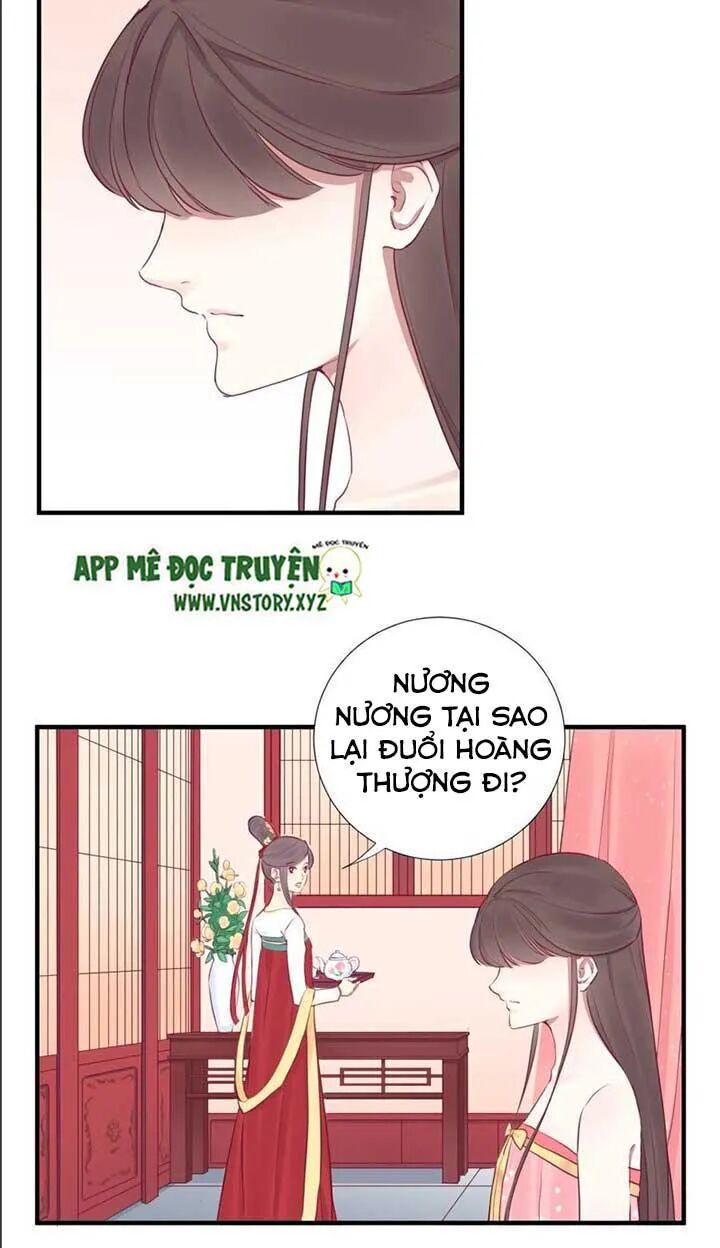 Hoàng Hậu Bận Lắm: Chapter 40: Hoàng thượng đau lòng