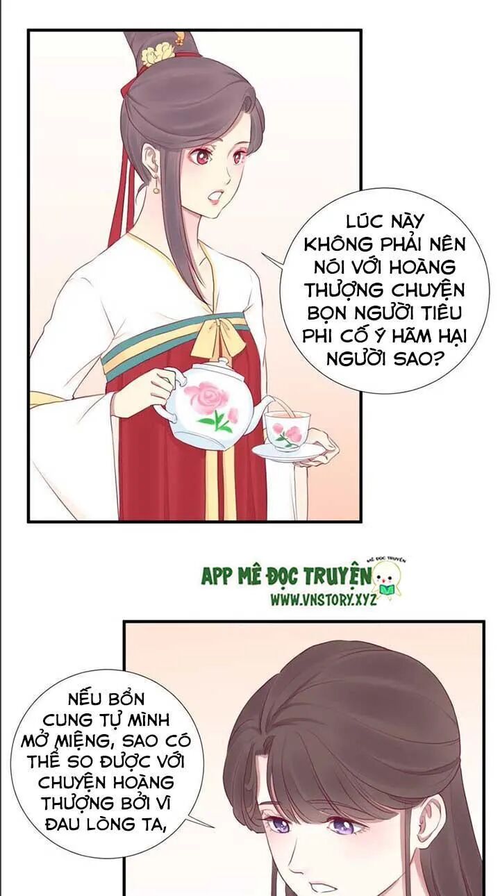 Hoàng Hậu Bận Lắm: Chapter 40: Hoàng thượng đau lòng