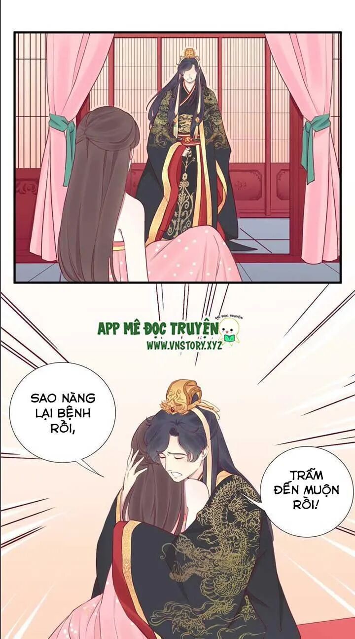 Hoàng Hậu Bận Lắm: Chapter 40: Hoàng thượng đau lòng