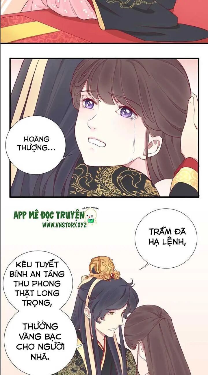Hoàng Hậu Bận Lắm: Chapter 40: Hoàng thượng đau lòng