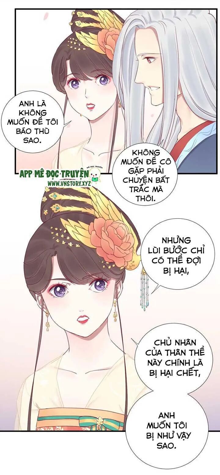 Hoàng Hậu Bận Lắm: Chapter 41: Phản kích
