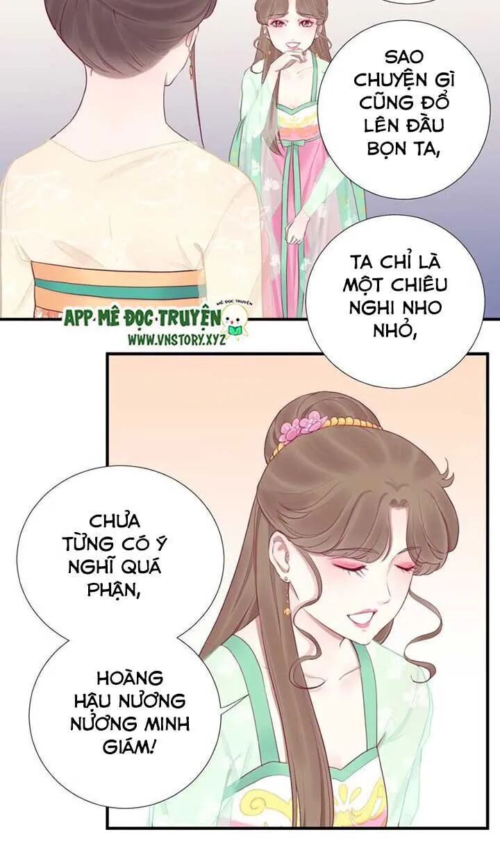 Hoàng Hậu Bận Lắm: Chapter 42: Cháy