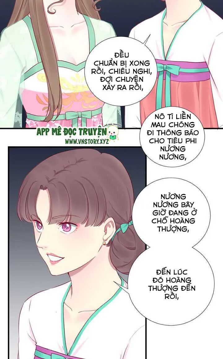 Hoàng Hậu Bận Lắm: Chapter 42: Cháy