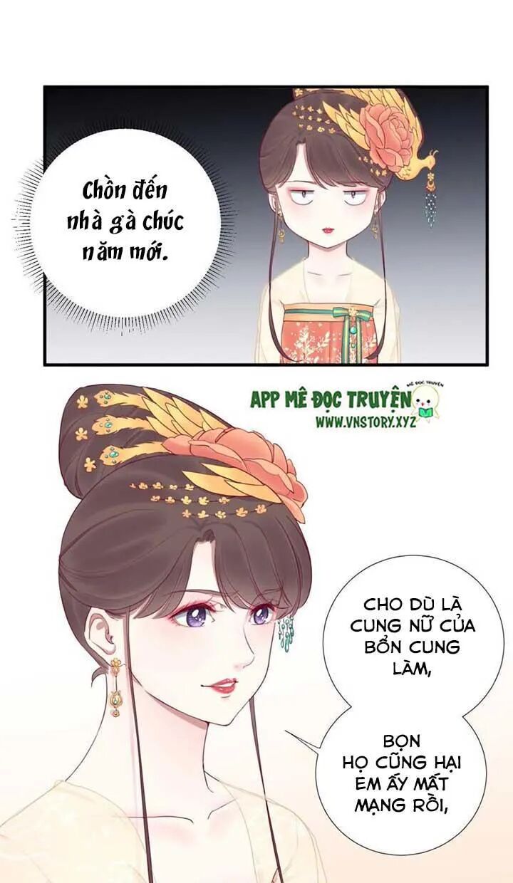 Hoàng Hậu Bận Lắm: Chapter 42: Cháy