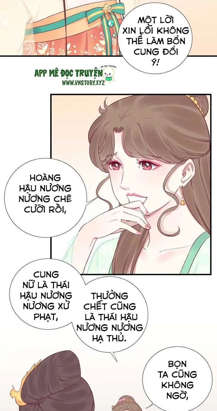Hoàng Hậu Bận Lắm: Chapter 42: Cháy