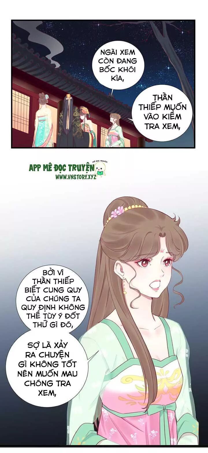 Hoàng Hậu Bận Lắm: Chapter 43: Tình thế nguy cấp