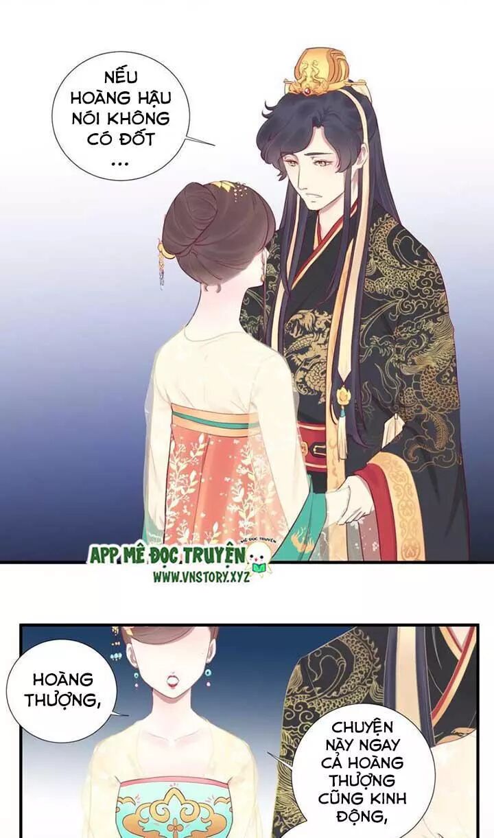 Hoàng Hậu Bận Lắm: Chapter 43: Tình thế nguy cấp