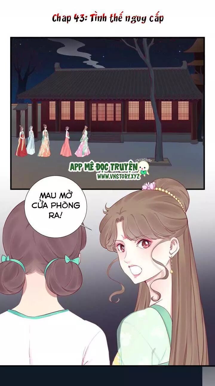 Hoàng Hậu Bận Lắm: Chapter 43: Tình thế nguy cấp