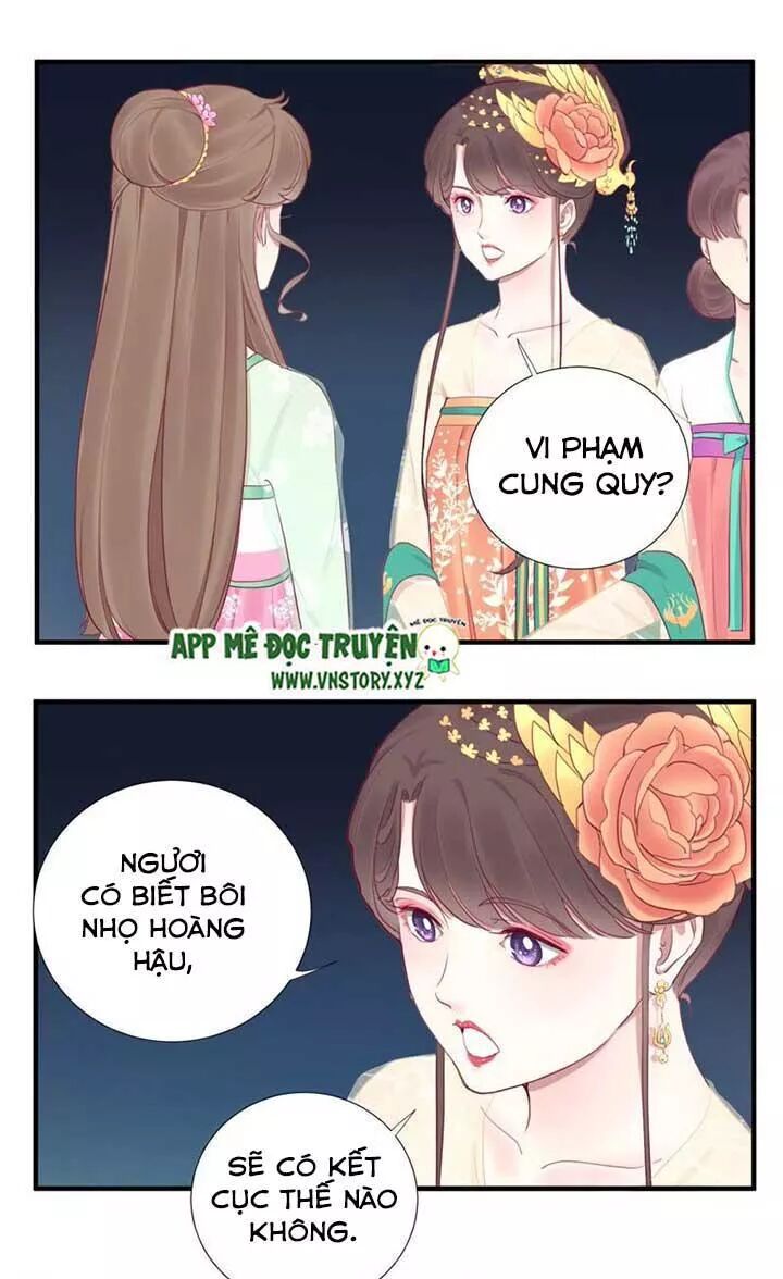 Hoàng Hậu Bận Lắm: Chapter 43: Tình thế nguy cấp