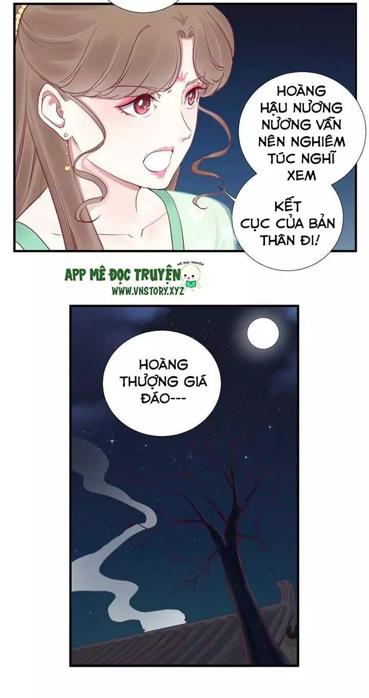 Hoàng Hậu Bận Lắm: Chapter 43: Tình thế nguy cấp
