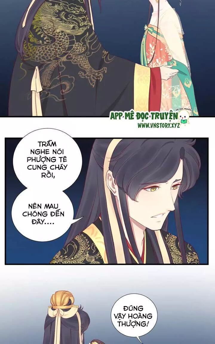 Hoàng Hậu Bận Lắm: Chapter 43: Tình thế nguy cấp