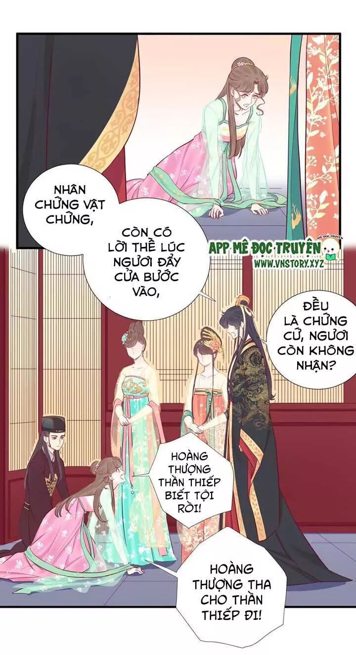 Hoàng Hậu Bận Lắm: Chapter 45: Một mũi tên trúng hai con nhạn