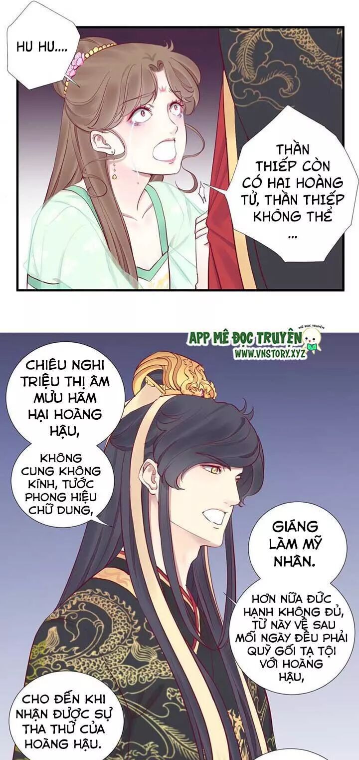 Hoàng Hậu Bận Lắm: Chapter 45: Một mũi tên trúng hai con nhạn