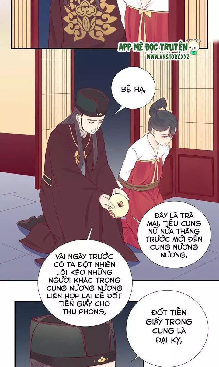 Hoàng Hậu Bận Lắm: Chapter 45: Một mũi tên trúng hai con nhạn
