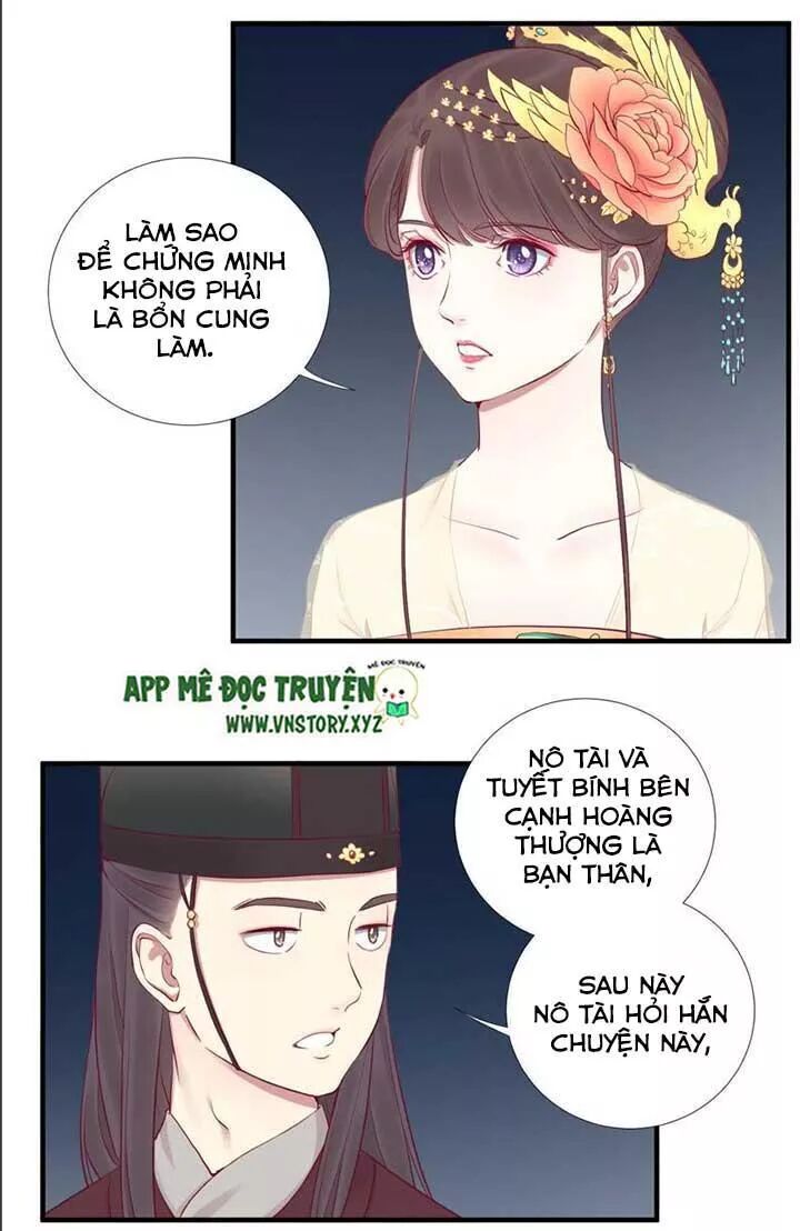 Hoàng Hậu Bận Lắm: Chapter 48: Chuyện cũ