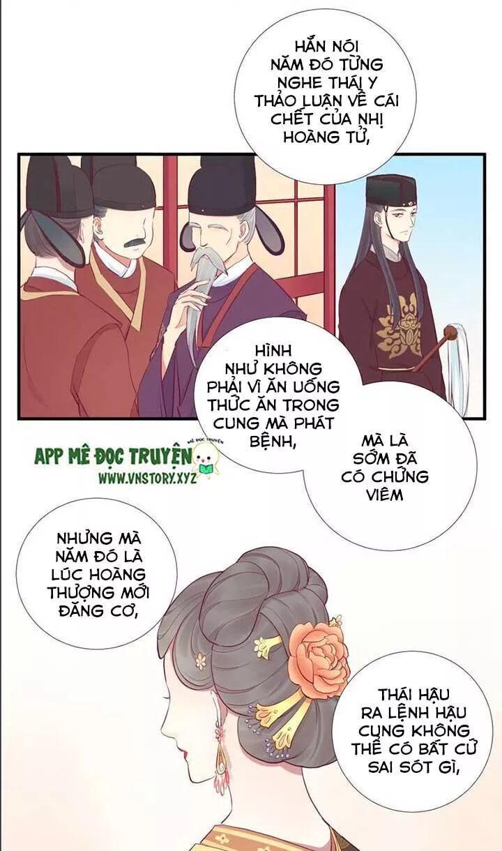 Hoàng Hậu Bận Lắm: Chapter 48: Chuyện cũ