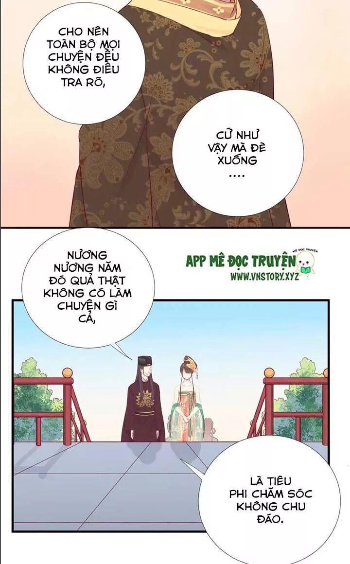Hoàng Hậu Bận Lắm: Chapter 48: Chuyện cũ