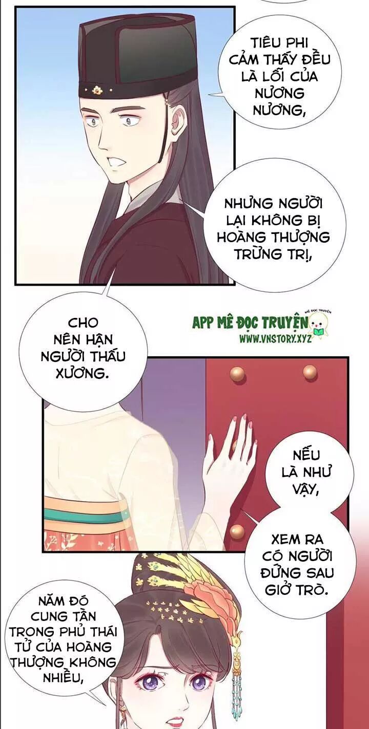 Hoàng Hậu Bận Lắm: Chapter 48: Chuyện cũ