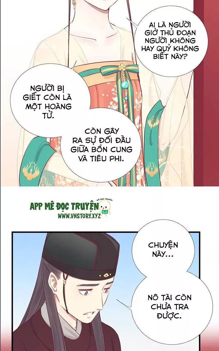 Hoàng Hậu Bận Lắm: Chapter 48: Chuyện cũ