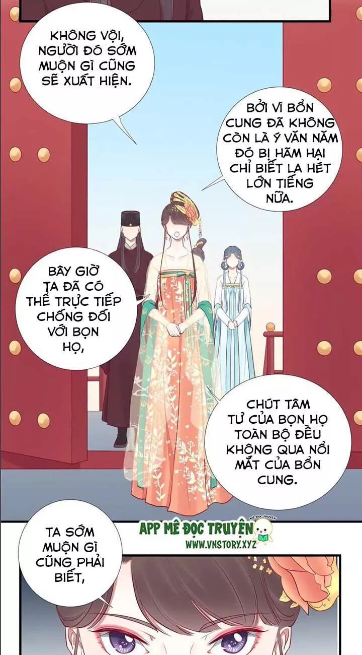 Hoàng Hậu Bận Lắm: Chapter 48: Chuyện cũ