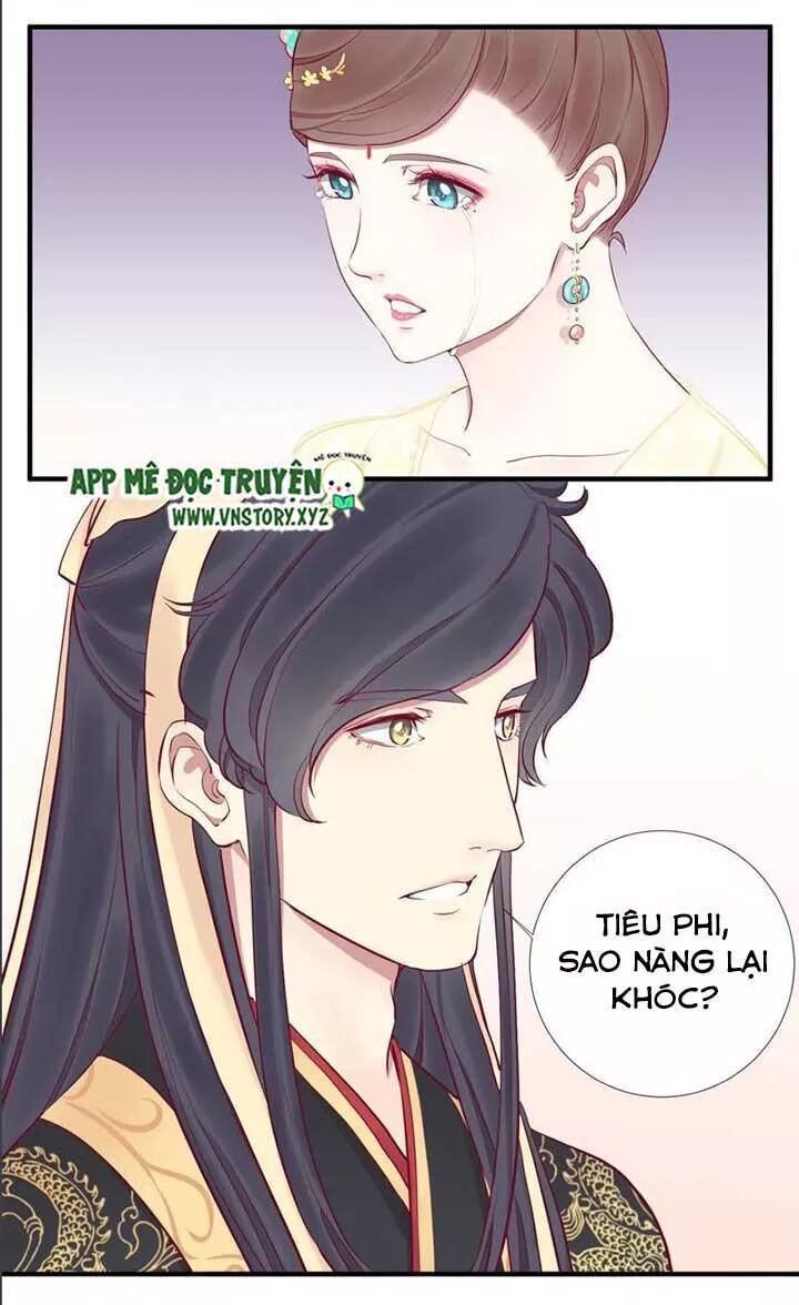 Hoàng Hậu Bận Lắm: Chapter 48: Chuyện cũ