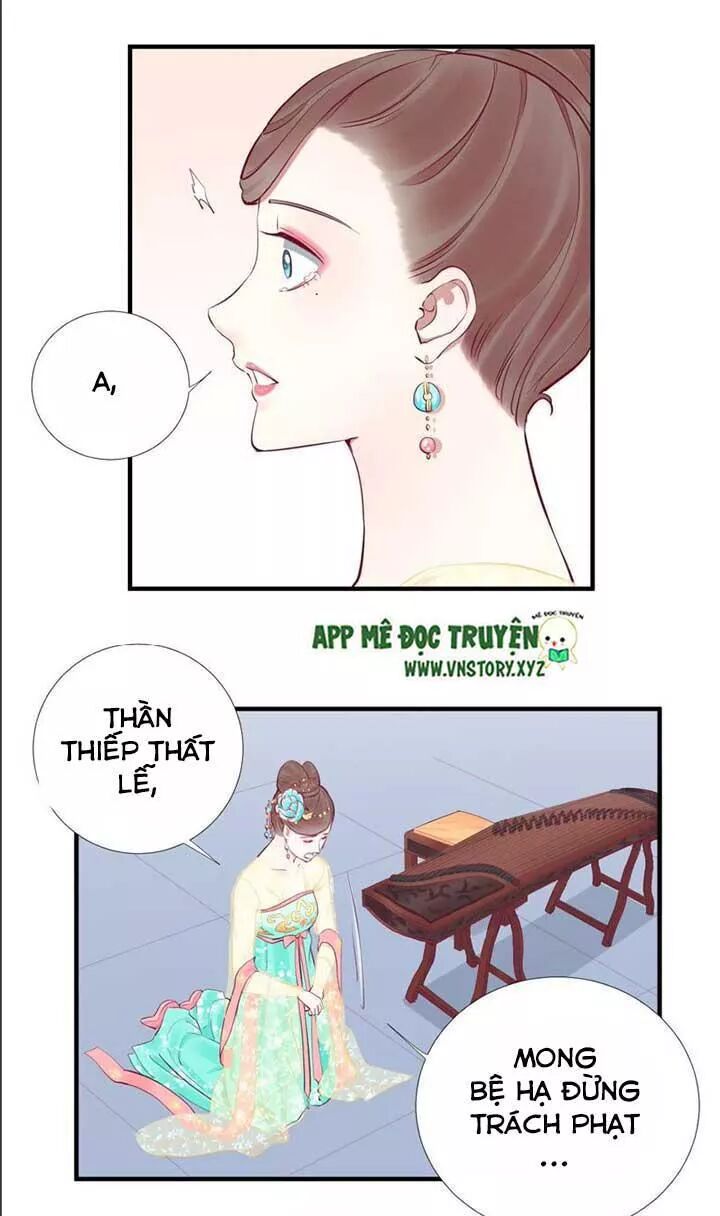 Hoàng Hậu Bận Lắm: Chapter 48: Chuyện cũ