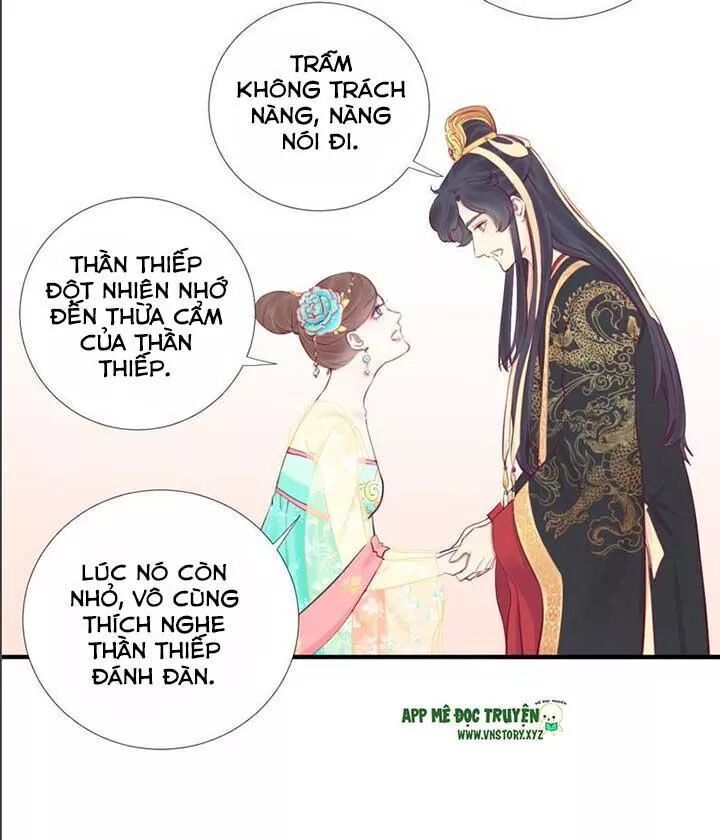 Hoàng Hậu Bận Lắm: Chapter 48: Chuyện cũ