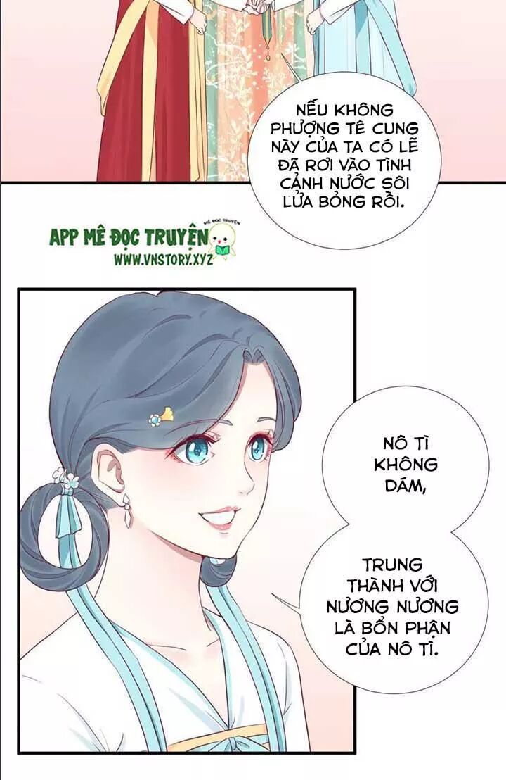 Hoàng Hậu Bận Lắm: Chapter 48: Chuyện cũ