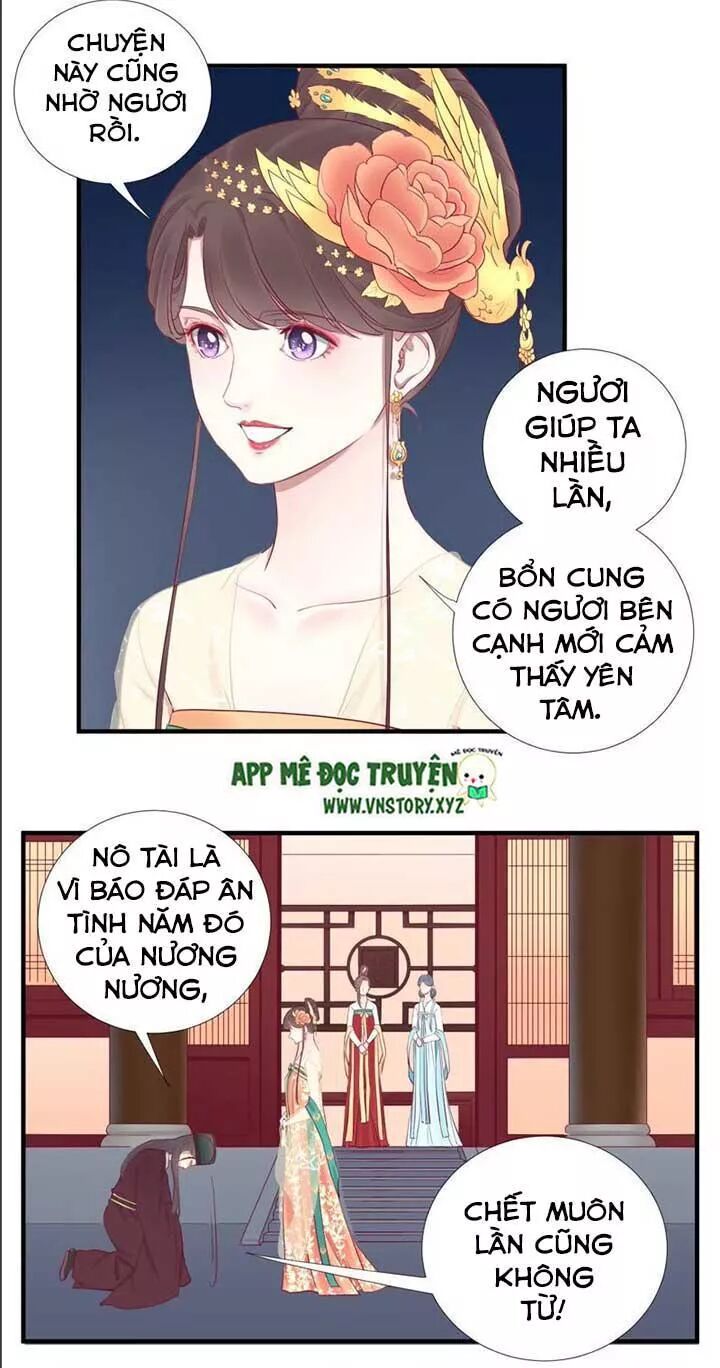 Hoàng Hậu Bận Lắm: Chapter 48: Chuyện cũ