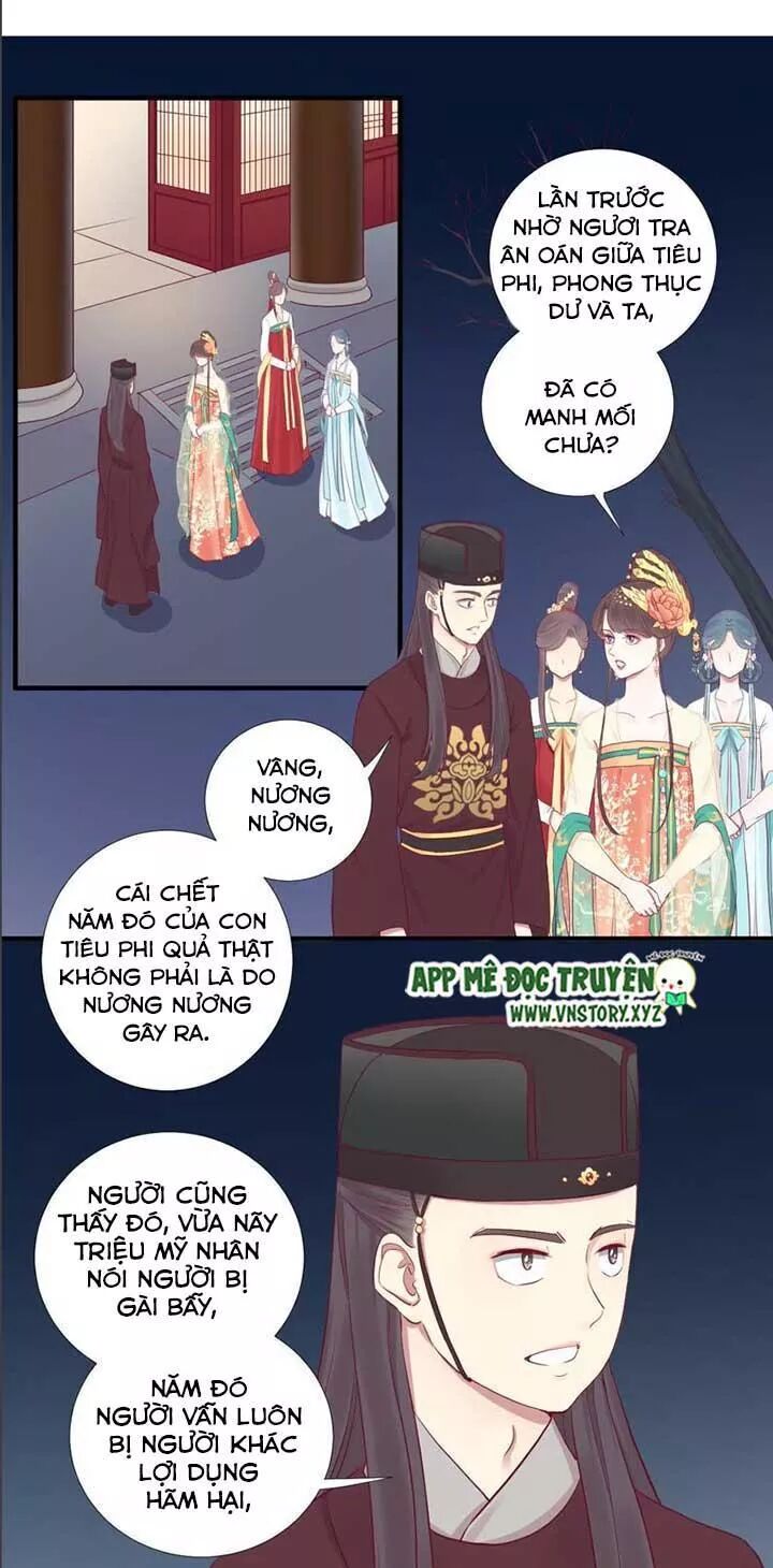 Hoàng Hậu Bận Lắm: Chapter 48: Chuyện cũ