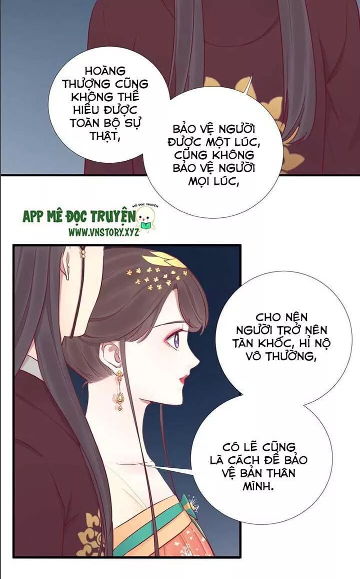 Hoàng Hậu Bận Lắm: Chapter 48: Chuyện cũ
