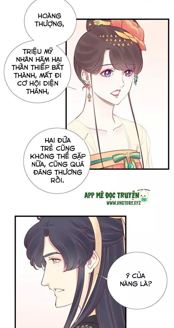 Hoàng Hậu Bận Lắm: Chapter 50: Ly gián thành công