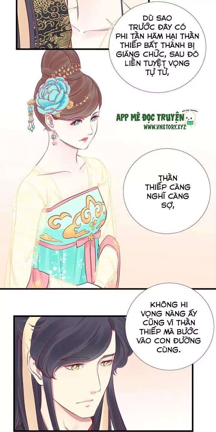 Hoàng Hậu Bận Lắm: Chapter 50: Ly gián thành công
