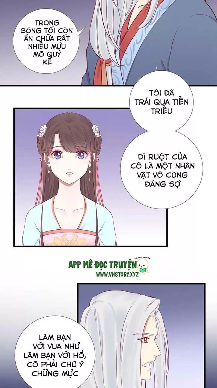 Hoàng Hậu Bận Lắm: Chapter 55: Đàn chủ