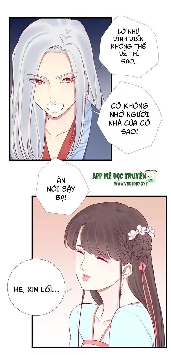 Hoàng Hậu Bận Lắm: Chapter 55: Đàn chủ
