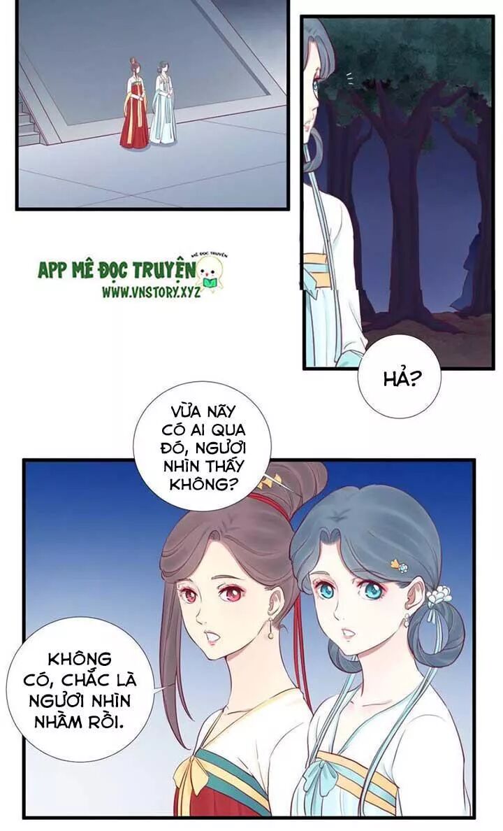 Hoàng Hậu Bận Lắm: Chapter 55: Đàn chủ