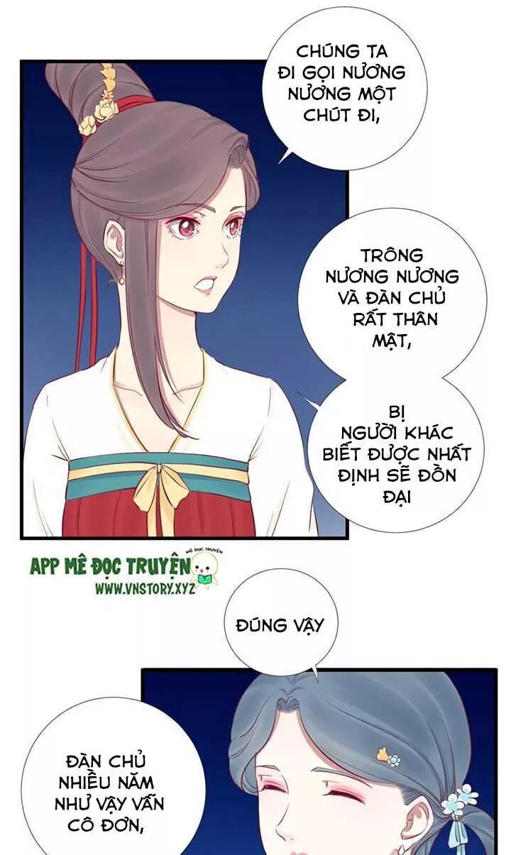 Hoàng Hậu Bận Lắm: Chapter 55: Đàn chủ