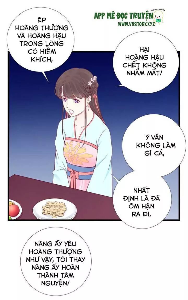Hoàng Hậu Bận Lắm: Chapter 55: Đàn chủ